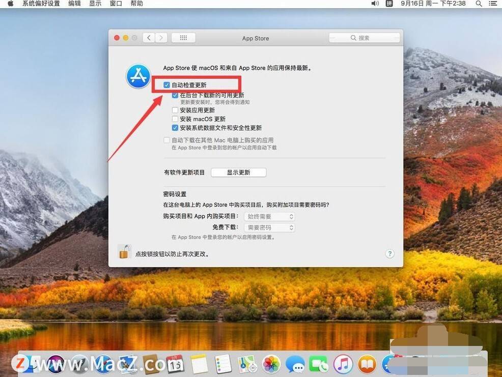 苹果最新版本系统有什么功能_苹果最新版本系统壁纸_苹果最新系统版本