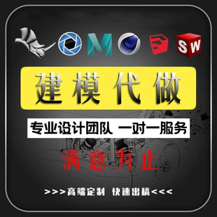 maya室内灯光渲染_渲染灯光教程_maya灯光渲染教程