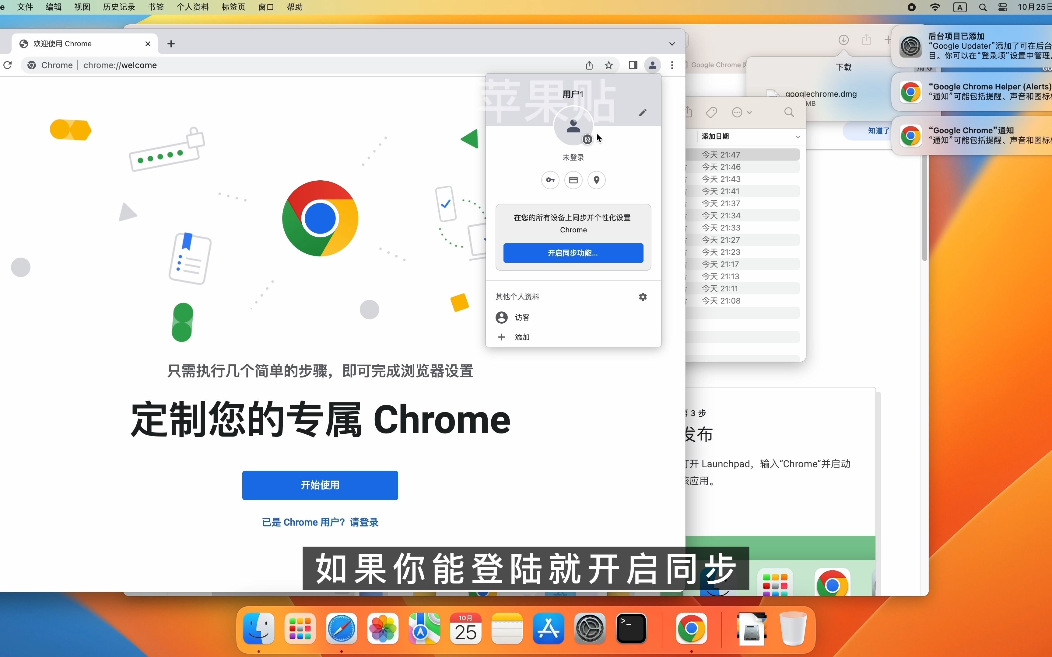 石油大亨免费完整版下载_石油大亨免付费完整版下载_chrome os完整版下载