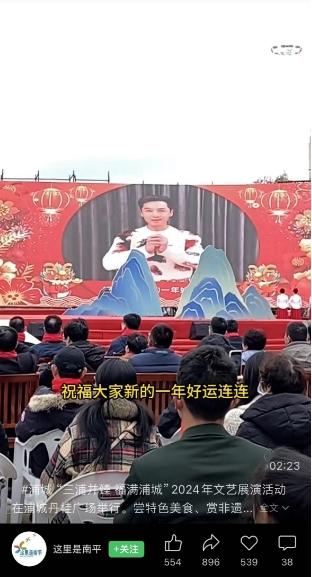 胡歌：我是福建女婿！