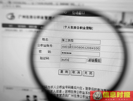 真实姓名手机号码大全_手机号大全和真实姓名_姓名测试手机号码吉凶查询