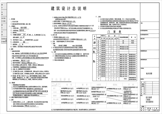 案例25296.png