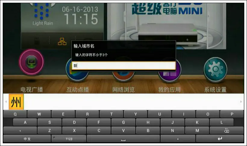 时区设置什么意思_android 设置时区_时区设置中国是什么