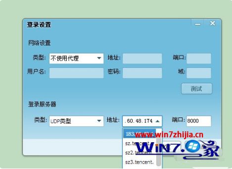 穿越火线无法登陆_穿越火线无法登陆怎么回事_火线穿越登陆无法登陆