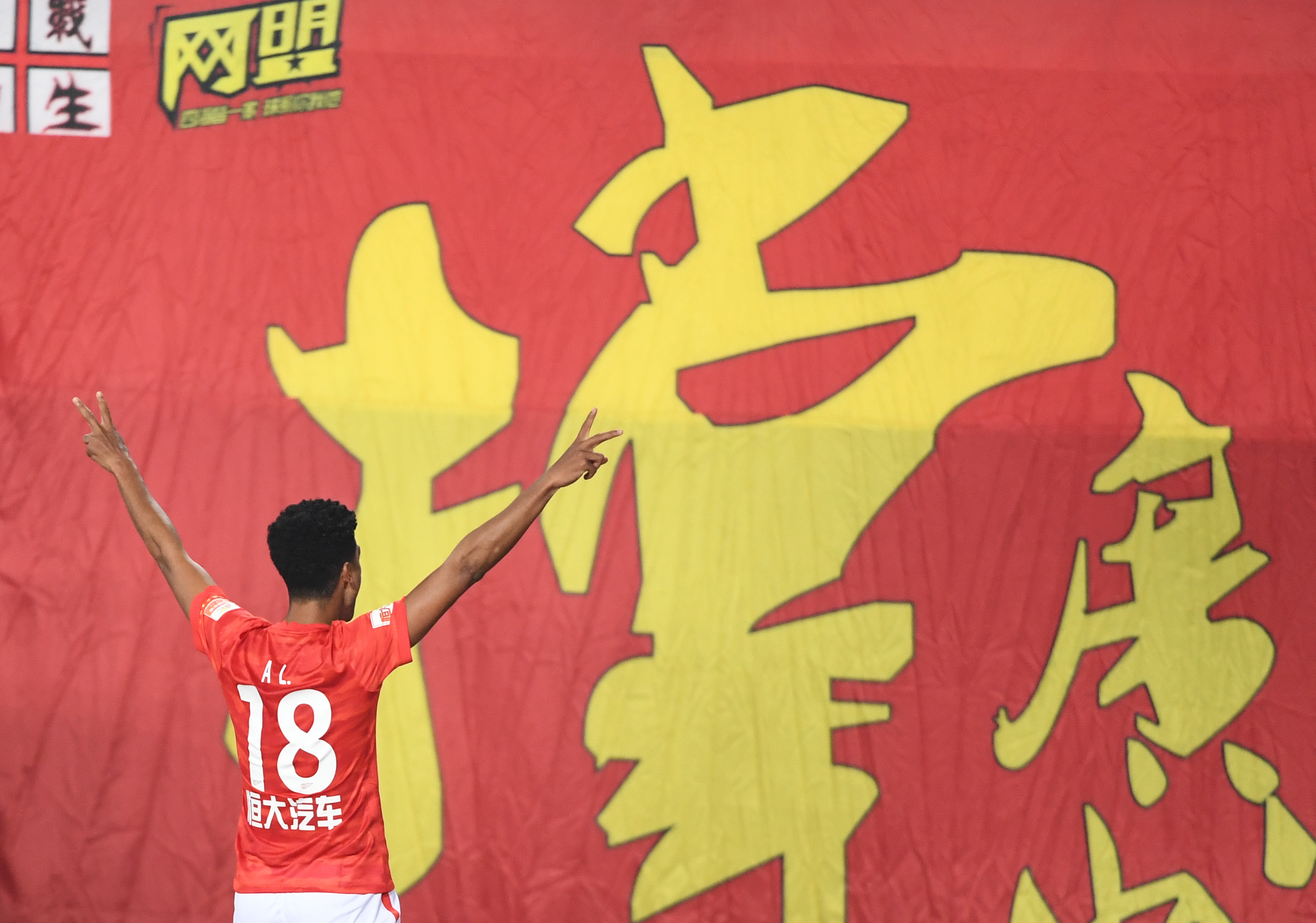 广州fc吧, 啃苹果_啃苹果粤语歌_啃苹果的电影叫什么