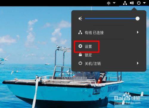 deb安装依赖关系_fedora安装deb_安装fedora