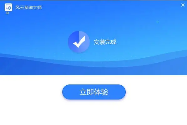 光盘装系统教程win7_光盘装win7系统步骤图解_光盘装win7系统教程图解