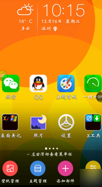 ubuntu 安卓_ubuntu 安卓_安卓ubuntu虚拟机