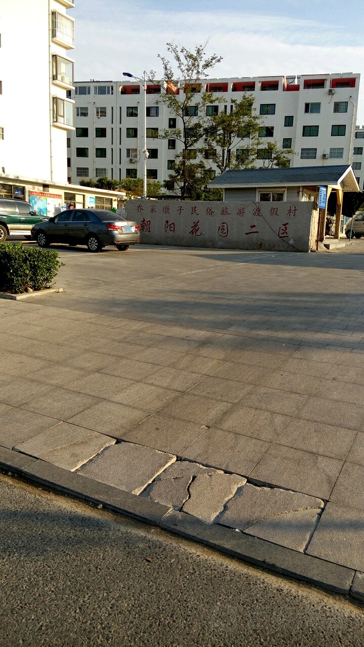 北京市朝阳区双桥邮编_朝阳双井邮政编码_朝阳区邮编100020