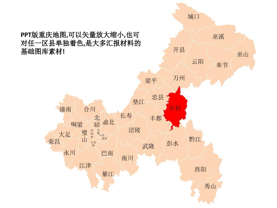 重庆地图下载电子版_重庆mapinfo格式地图下载_重庆地图打印