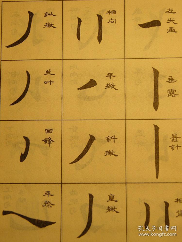 kaiti 字体_字体楷体怎么设置_字体楷体下载