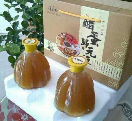 醋蛋归元液