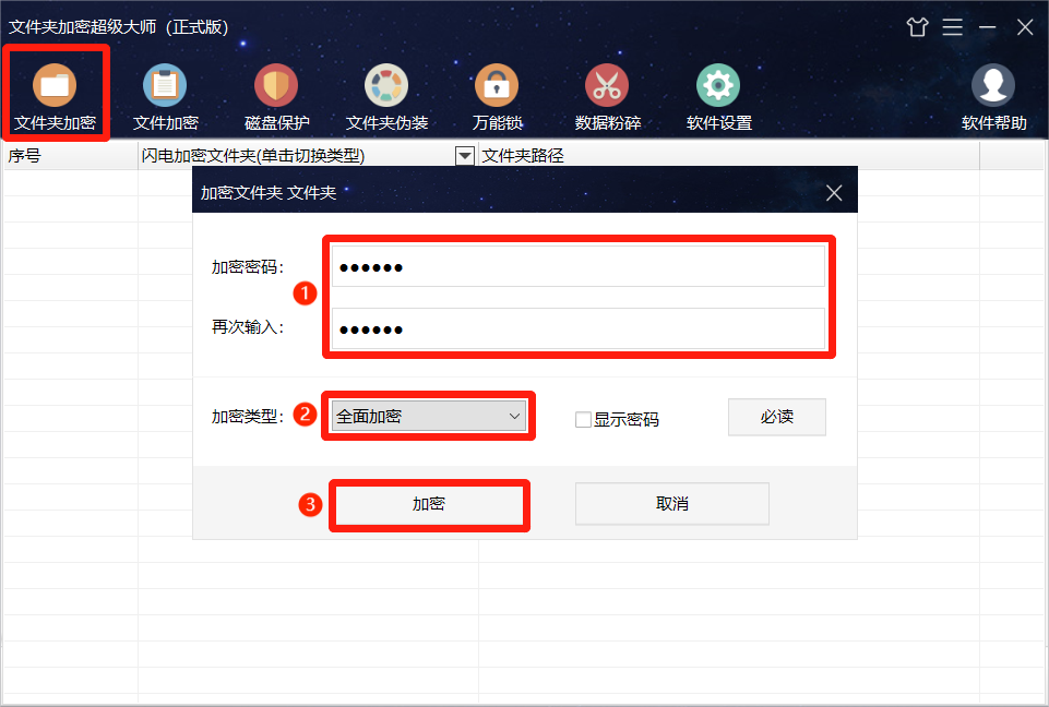 下载qq2012_下载微信_下载libeay32dll