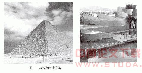 建筑表情在黑白昼夜间的转换