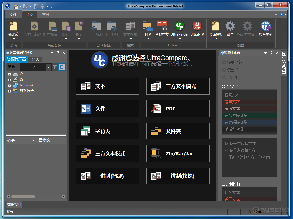 win7 activation 最新_最新款手机_最新电影