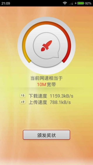ios更新app慢_iphone软件更新下载慢_ios更新下载速度慢
