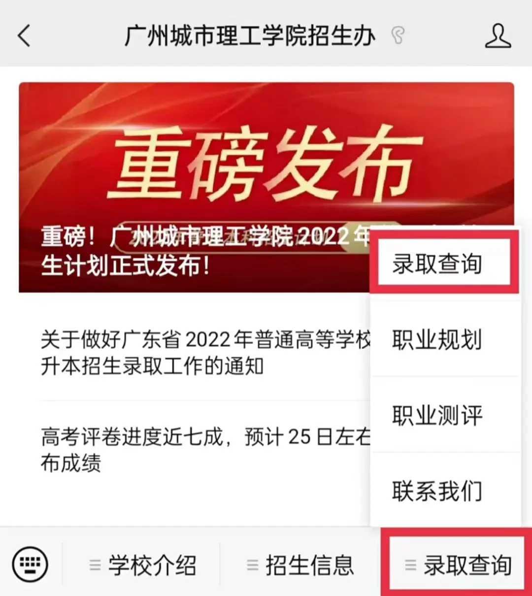 输入身份证查成绩_查成绩时身份证号不正确_四级身份证查成绩