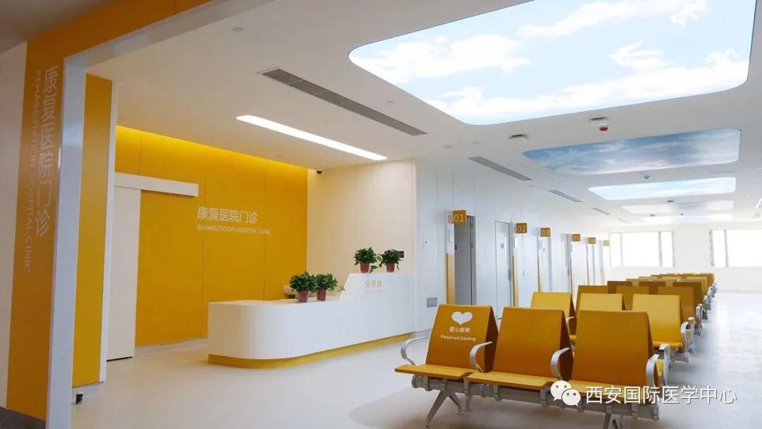 西安胃病的治疗医院_西安胃病治疗医院排名_西安治疗胃病的医院
