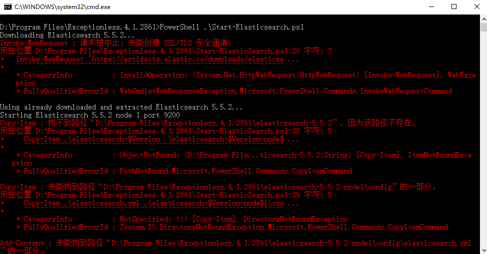 应用程序错误报告_应用程序错误解决办法_wuaucltexe应用程序错误