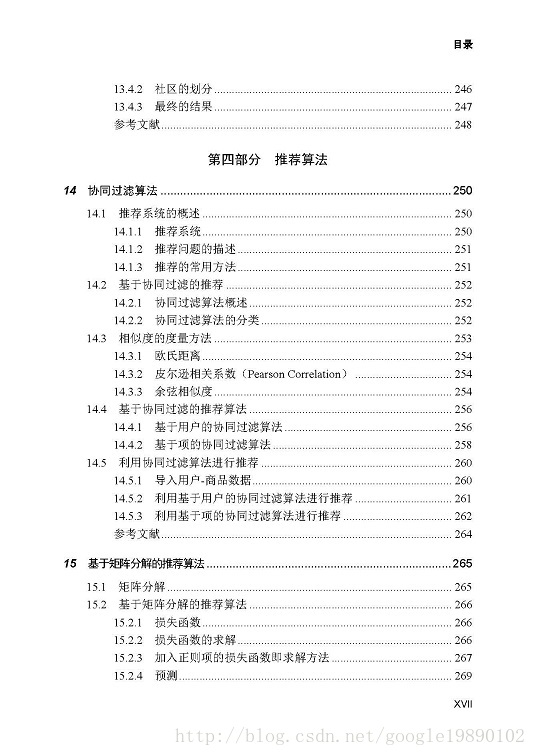 进程是指令的集合_进程是静态的还是动态的_clistart是什么进程