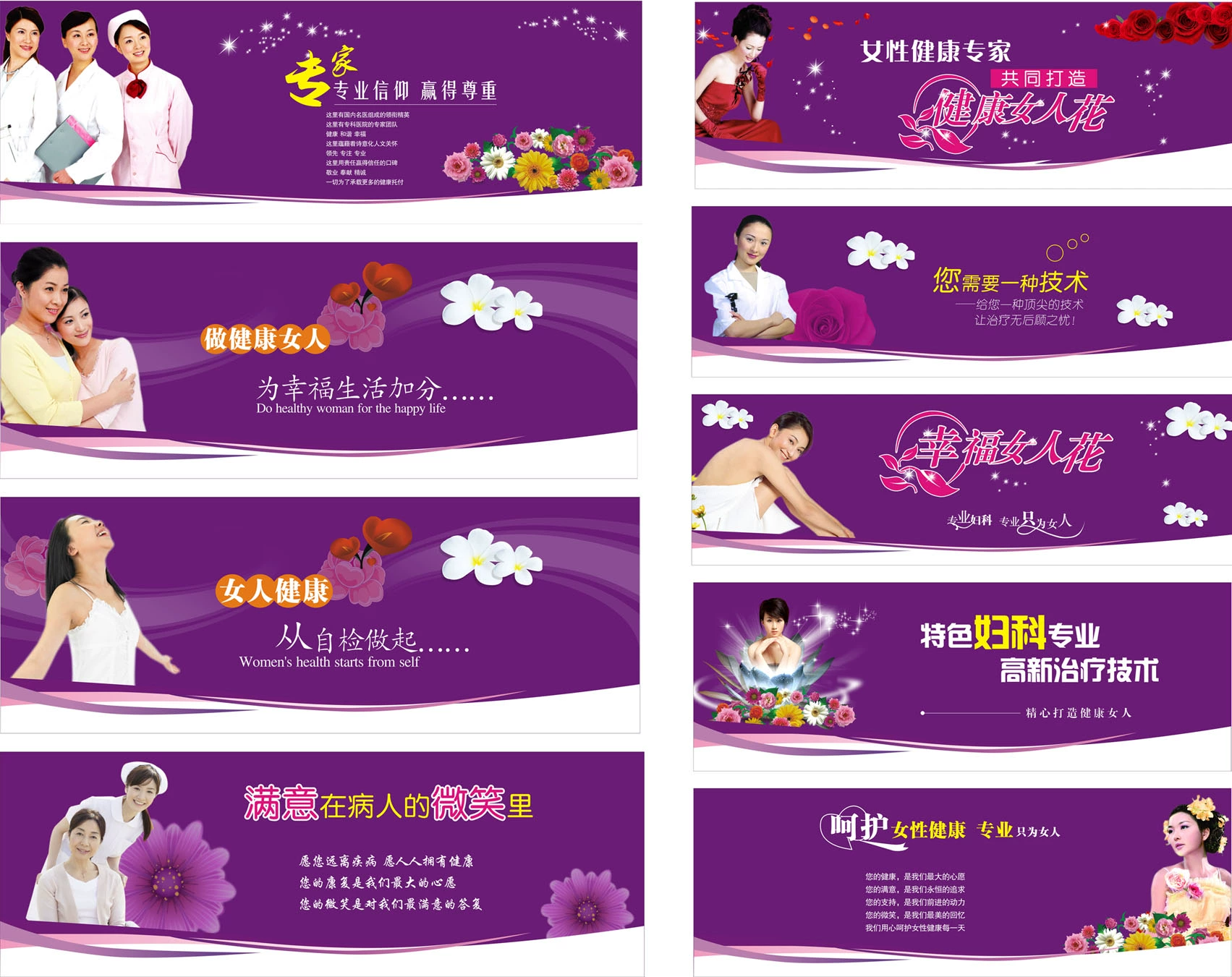 诊所专用软件_诊所诊疗软件_诊所软件