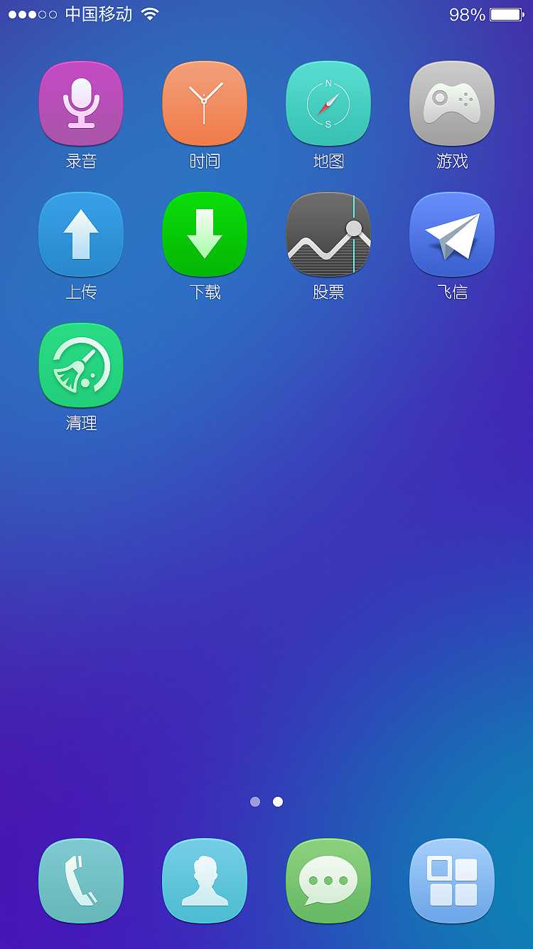 安卓7和6有什么区别_安卓手机和普通手机有什么区别_安卓和android