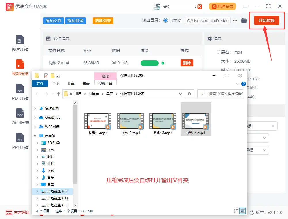 视频安装运行说明怎么写_视频安装教程_oracle rac安装视频