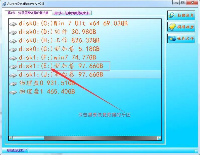 单反格式化恢复数据_单反格式化了还能恢复数据么_单反相机格式化了怎么恢复