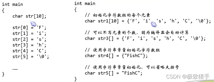 php implode保留逗号_保留字符公式_保留字符