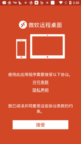 正版微软下载软件怎么安装_正版微软下载软件怎么下载_微软正版软件下载