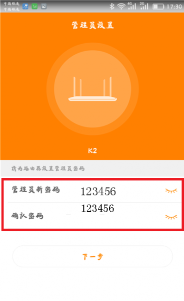 中控考勤管理系统密码_中控考勤系统默认密码_考勤中控密码管理系统官网