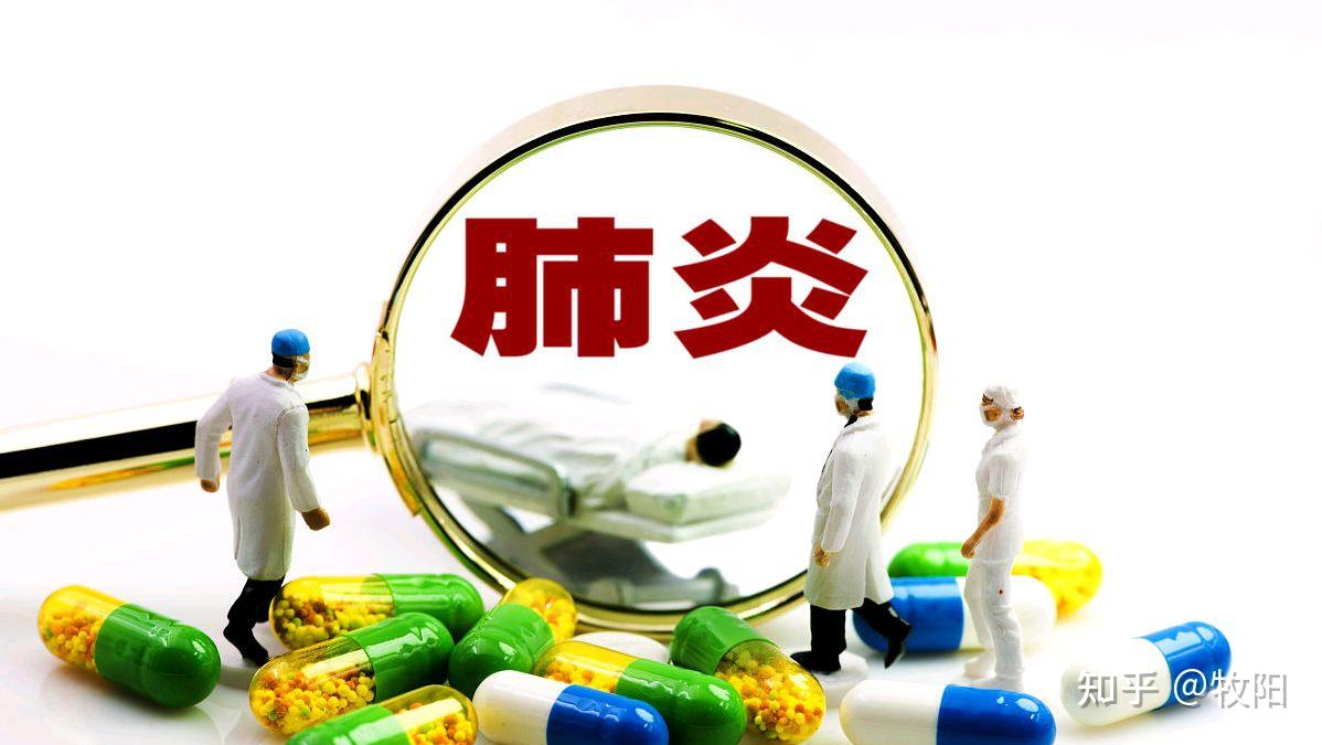 儿童 肺炎 治疗_肺炎治疗儿童吃什么药_儿童肺炎根治