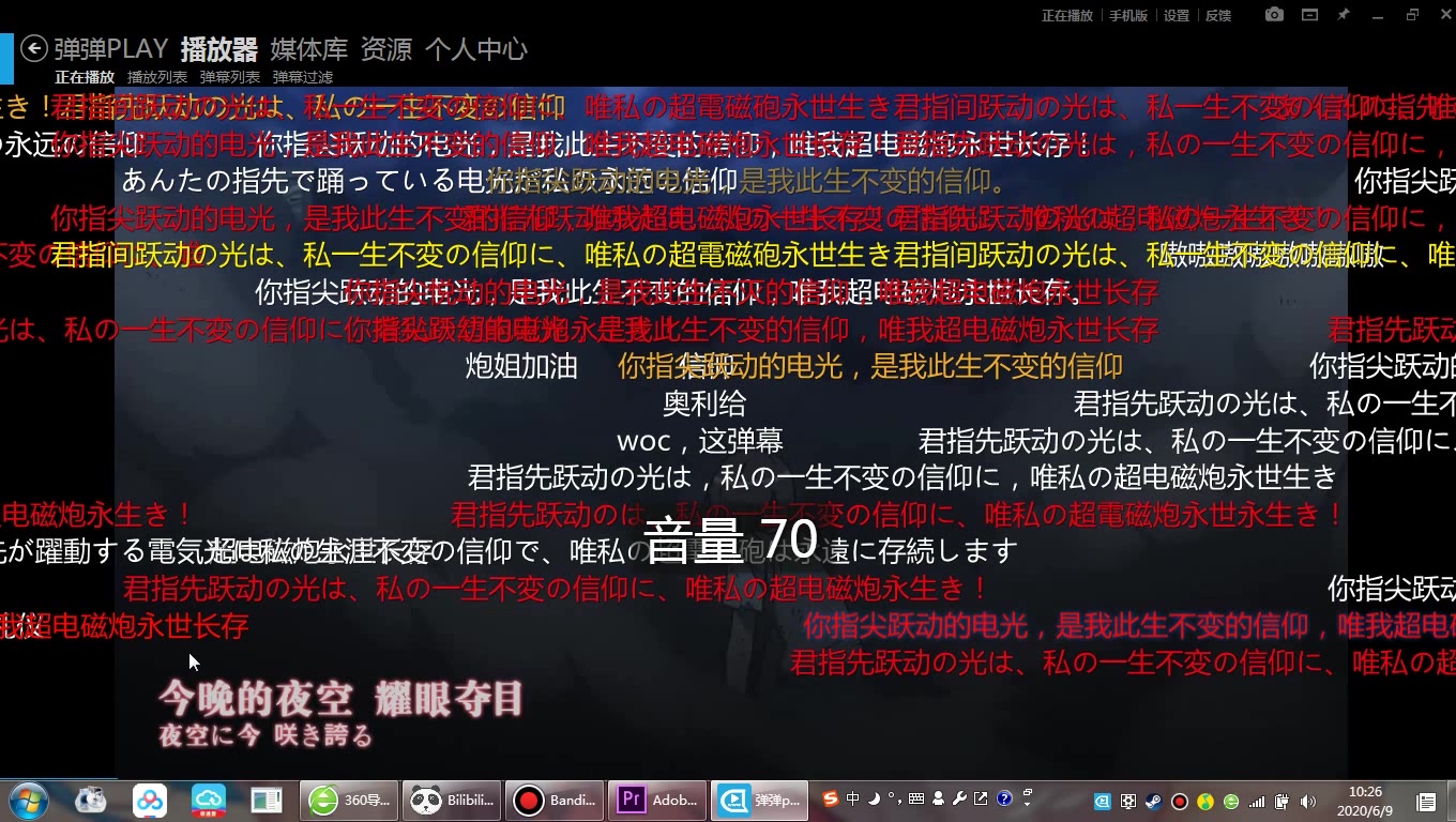 中国是什么时候叫中国的_哔哩哔哩是中国的吗_中国是世界第几大国