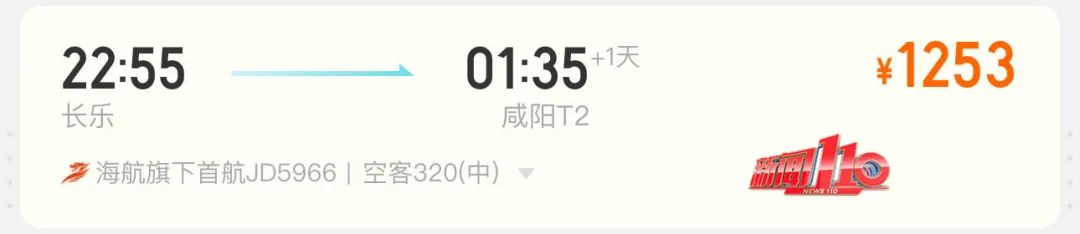 太突然！价格暴跌！福州网友：买早了
