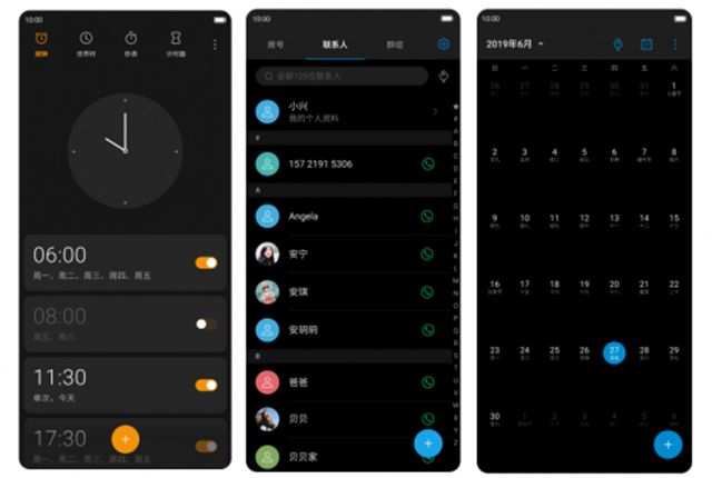 miui省电模式降低刷新率_miui8省电模式会降频吗_miui省电模式更耗电