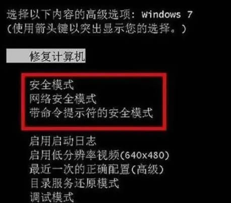 笔记本开机电脑软件打开后黑屏_笔记本电脑开机后打不开软件_笔记本开机后打开软件无反应