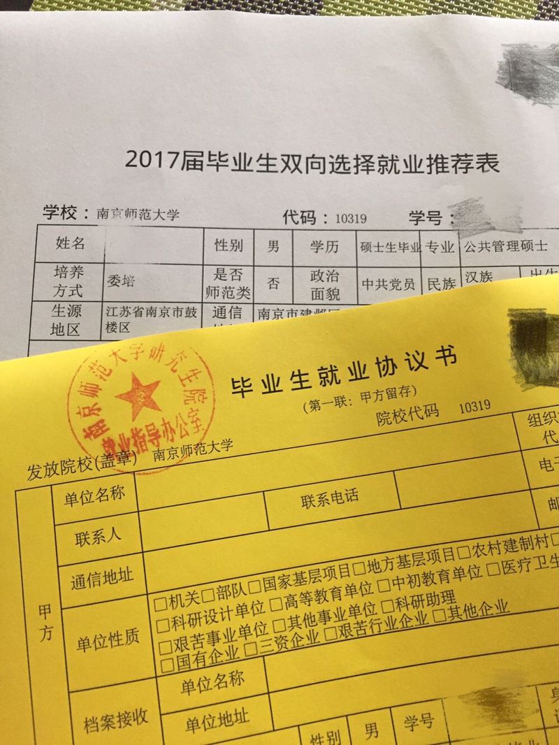 能证明身份的有效证明是怎样的_有效身份证明怎么开_证明身份有效开头怎么写
