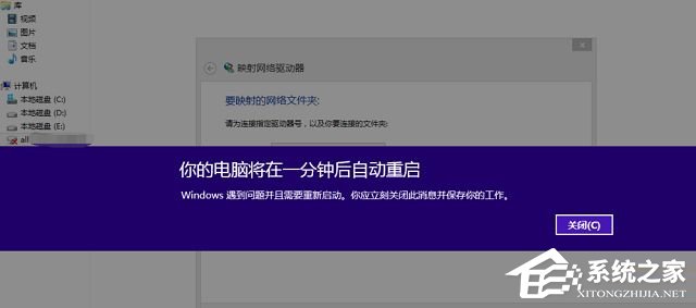 蓝屏修复大师_蓝屏修复工具激活码_windows8.1蓝屏修复