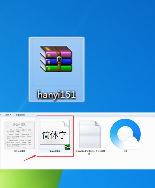 安装fontconfig_fonts怎么安装_安装fonts字体