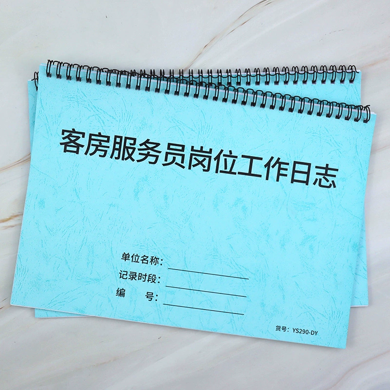 西软酒店管理系统查询销售员业绩_酒店销售业绩统计表_酒店业绩表怎么做