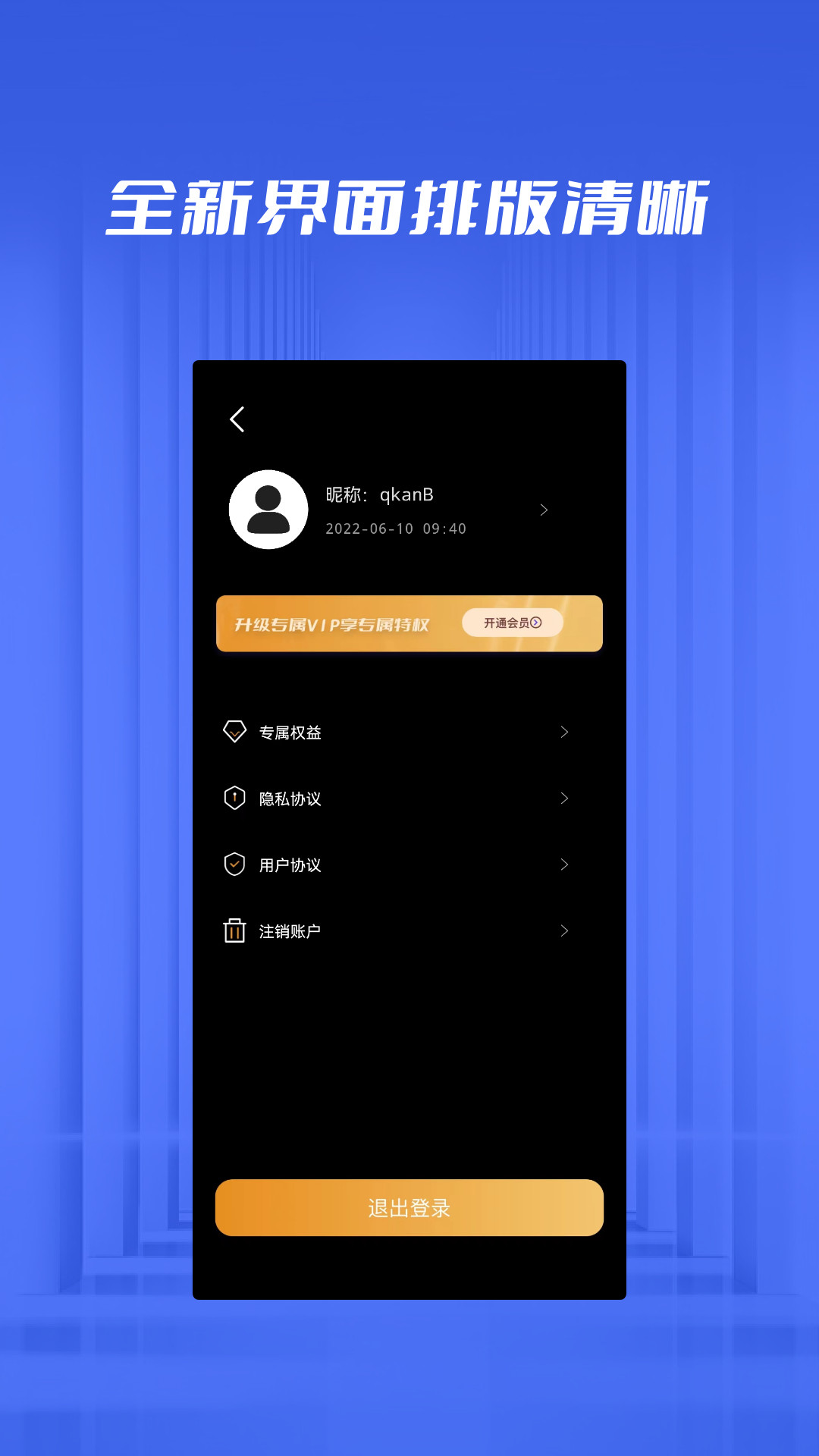 免费使用恢复数据的软件_免费恢复数据应用_免费的数据恢复app