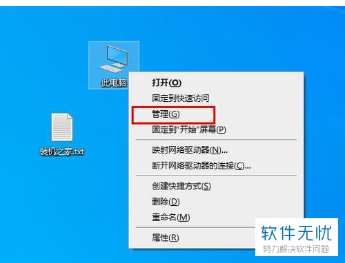 svchost占用大量内存_svchost占用内存过高_占用内存高怎么办