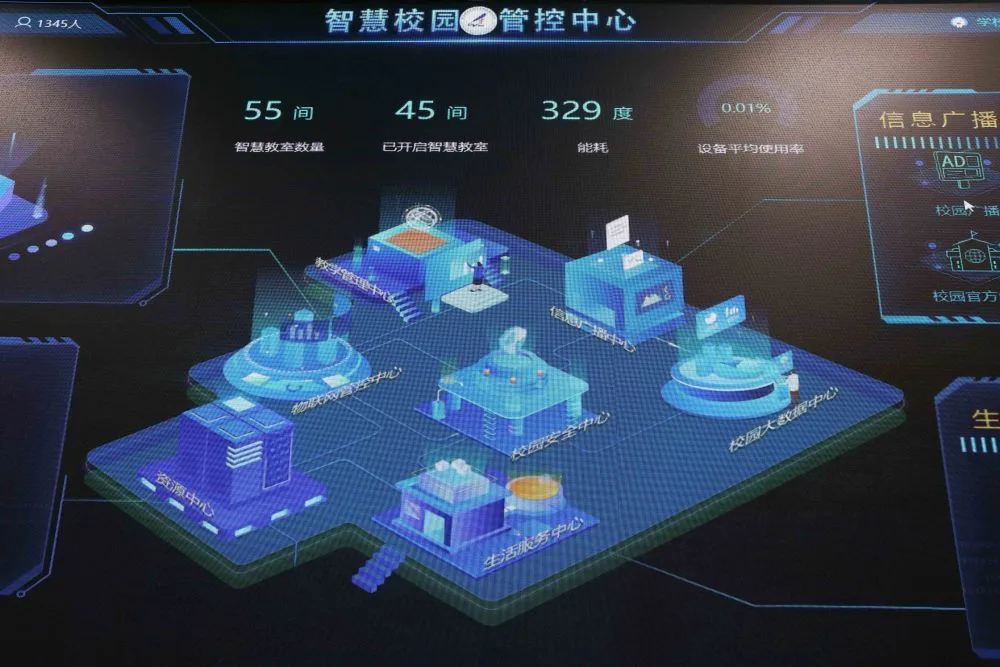 学校智能校务平台_ynedut智能校园平台_校园智慧平台的操作及使用