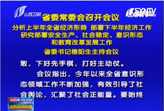 乐至新闻最新消息近七天_乐至新闻新闻网_乐至新闻频道