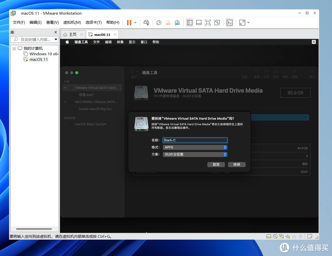 虚拟机win7没有网络_win7 vpc虚拟机_虚拟机win7安装教程