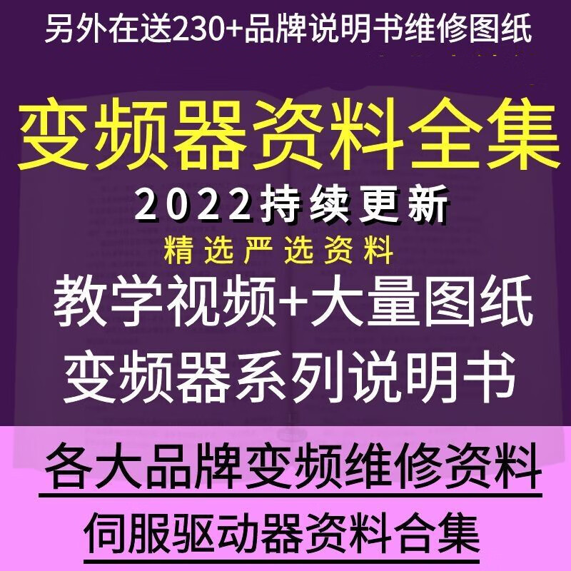 maya全套教程百度云_maya百度云教程_毛戈平化妆教程百度云