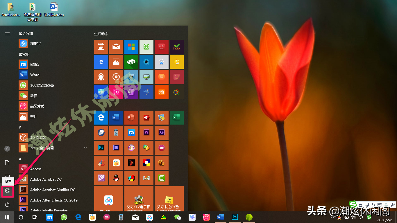 升级版专业课_升级版专业维修打火机工具_windows升级专业版