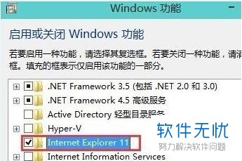 想不要浏览器阻止activex控件_浏览器阻止activex控件_阻止浏览器弹出窗口