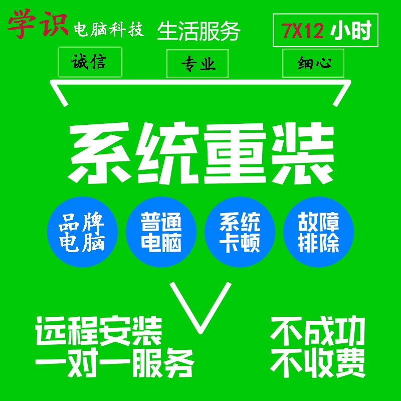 重装了盗版系统怎么办_盗版win7升级win10后重装系统怎么安装_重装系统变盗版