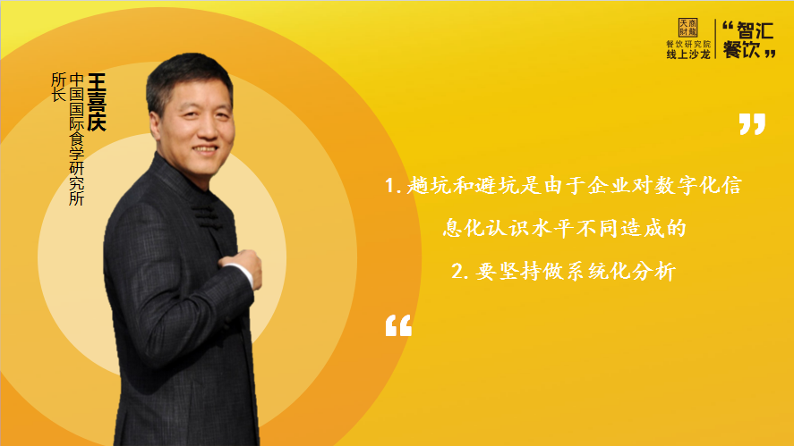 分销王安装_分销下载_分销系统app